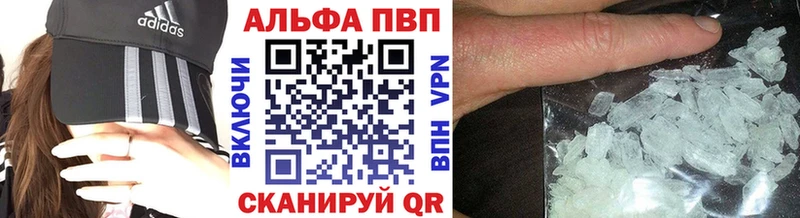 как найти закладки Грязи А ПВП VHQ