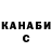Кетамин VHQ Dozen Flame