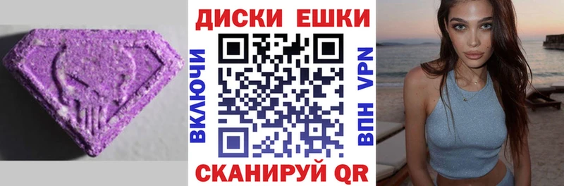 Ecstasy 99% продажа наркотиков Грязи
