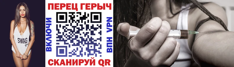 ГЕРОИН гречка  Грязи 