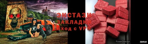 МДМА Алзамай