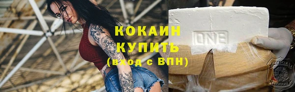 бутик Арсеньев