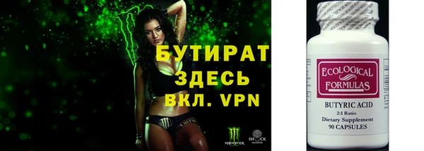 ALPHA PVP Алексеевка