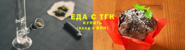 ПСИЛОЦИБИНОВЫЕ ГРИБЫ Алексин