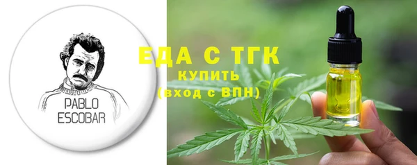 герыч Дмитровск