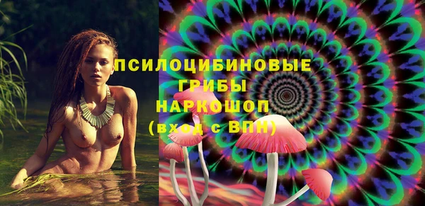 бутик Арсеньев