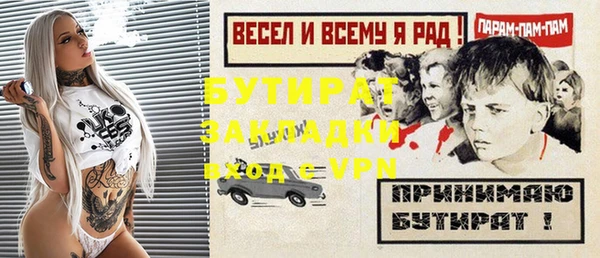 ALPHA PVP Алексеевка