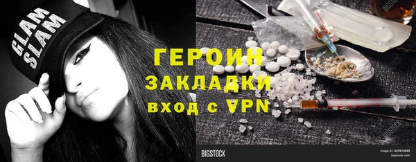кокаин перу Дмитриев
