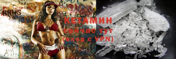 кокаин VHQ Аркадак