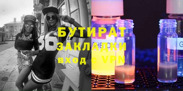 ALPHA PVP Алексеевка