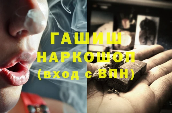 ПСИЛОЦИБИНОВЫЕ ГРИБЫ Алексин