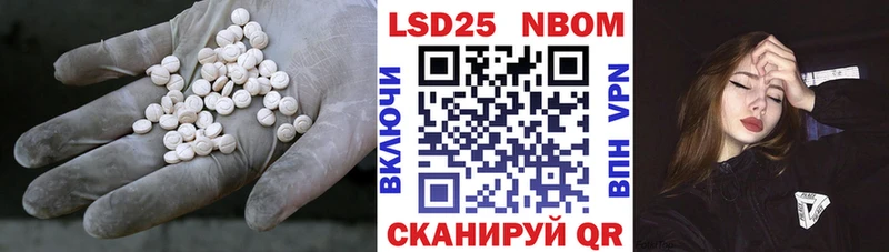 Лсд 25 экстази кислота  маркетплейс как зайти  Грязи 