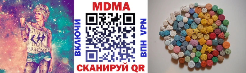 MDMA молли Грязи