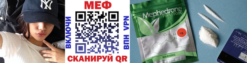 MEGA ссылки Грязи МЯУ-МЯУ 4 MMC