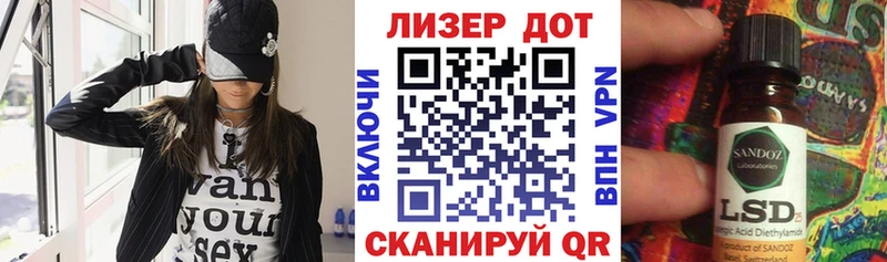Марки N-bome 1,8мг  Грязи 