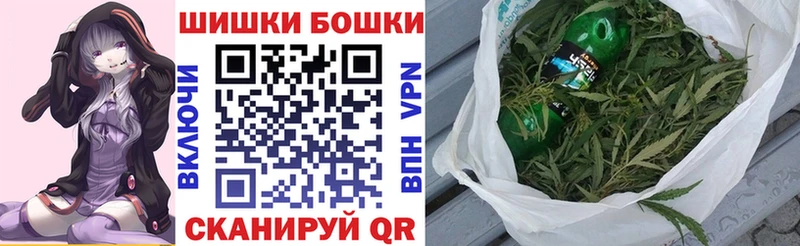 Бошки Шишки THC 21%  Грязи 